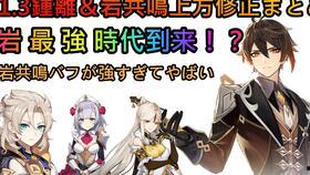 日本爆料原神视频,游戏内幕与精彩瞬间大曝光
