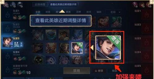 曜加强最新爆料,技能优化,战力再升级! 第1张 曜加强最新爆料,技能优化,战力再升级! 第1张