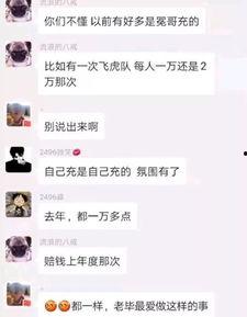 新闻爆料王冕事件,揭秘网络舆论风暴背后的真相  第2张